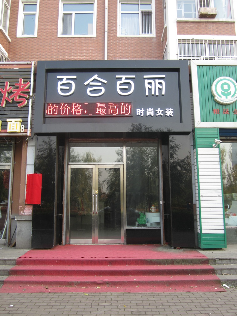 广告牌案例
