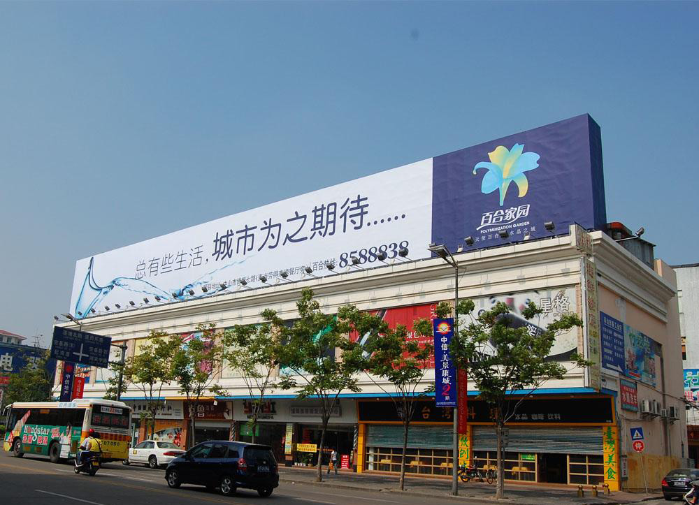 大型广告牌施工