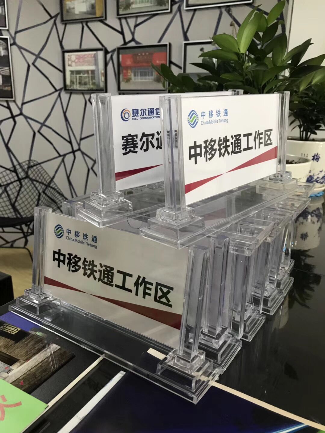 桌牌