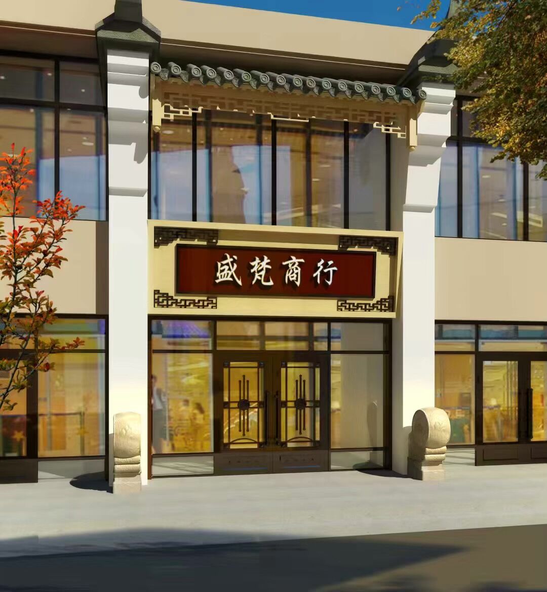 设计理念#门头设计展示
