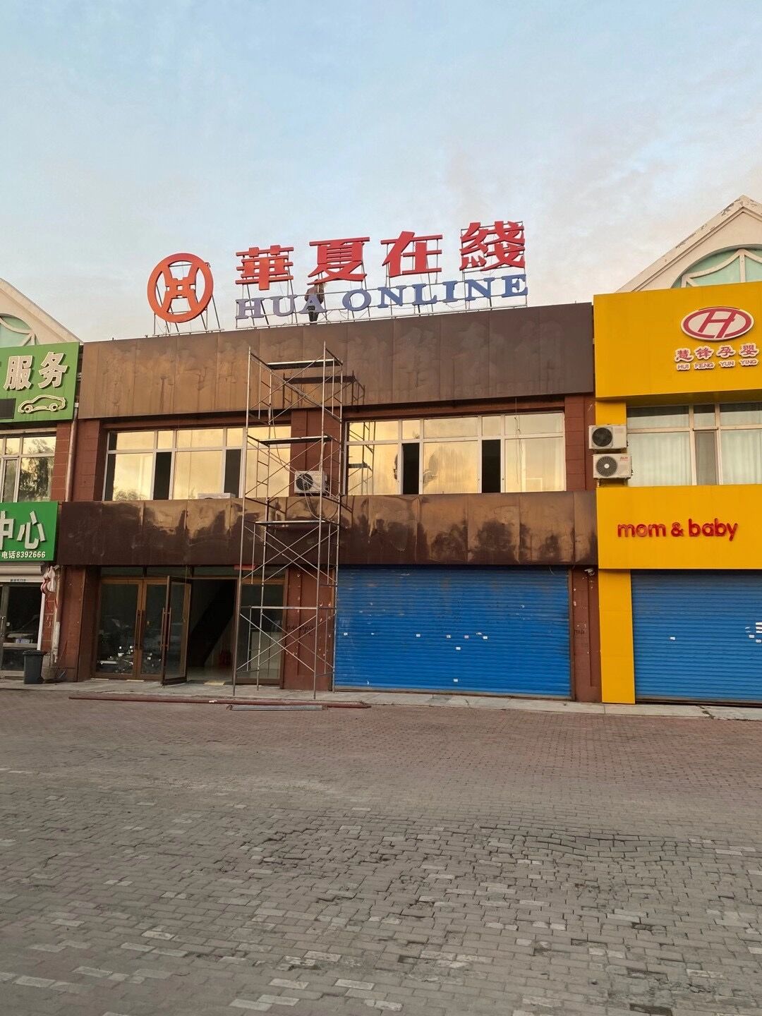 楼顶 铁字外露点发光字